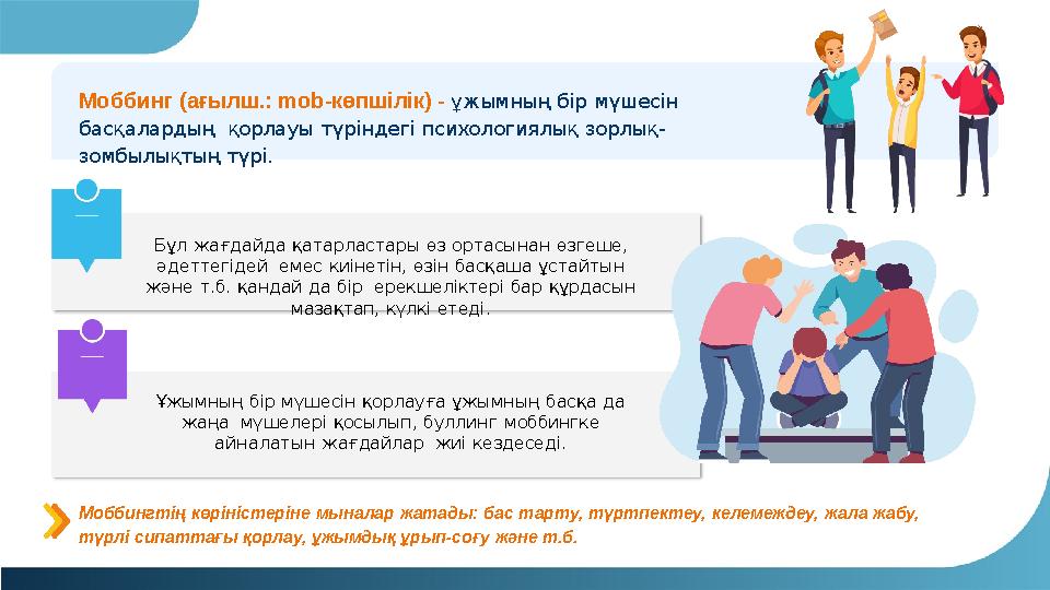 Келли Мэдисон мен Алексис Техас бір ғашық жігітті азғыру үшін бірігеді.