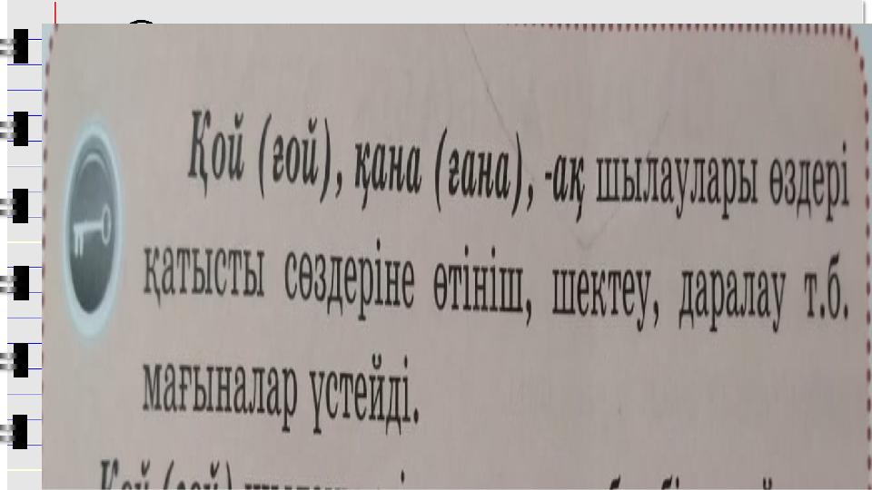 XO X O SLIDESMANIA.C OM