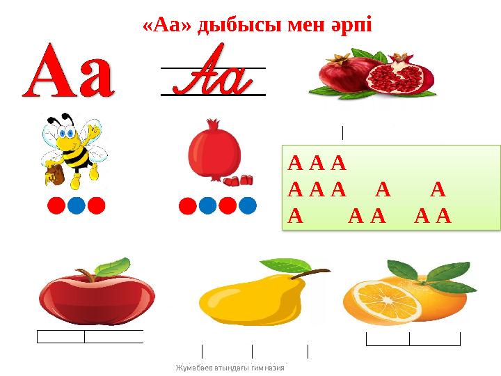 Секс моллои бохтар