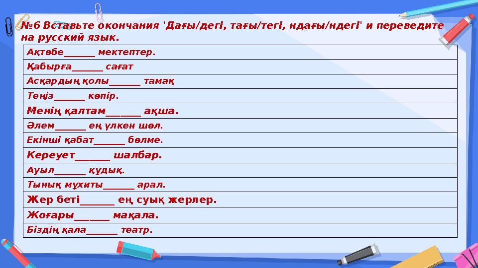 Скиримдегі секс бейне 10-сынып оқушысының видеосы бар секс