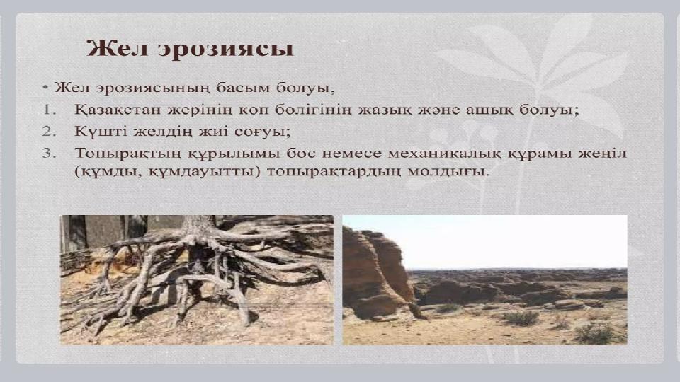PRESENTATION TITLE 12 CLICK TO EDIT TITLE Click to edit master text style Click to edit master text style Click to edit master t PRESENTATION TITLE 12 CLICK TO EDIT TITLE Click to edit master text style Click to edit master text style Click to edit master t