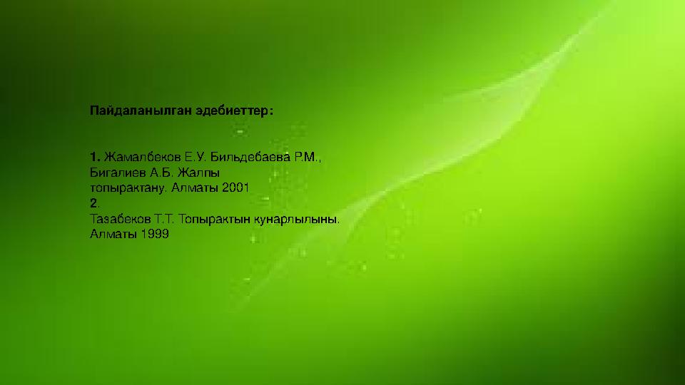 PRESENTATION TITLE 16 CLICK TO EDIT TITLE Click to edit master text style Click to edit master text style Click to edit master t PRESENTATION TITLE 16 CLICK TO EDIT TITLE Click to edit master text style Click to edit master text style Click to edit master t