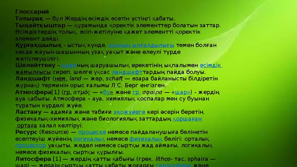 PRESENTATION TITLE 18 CLICK TO EDIT TITLE Click to edit master text style Click to edit master text style Click to edit master t PRESENTATION TITLE 18 CLICK TO EDIT TITLE Click to edit master text style Click to edit master text style Click to edit master t