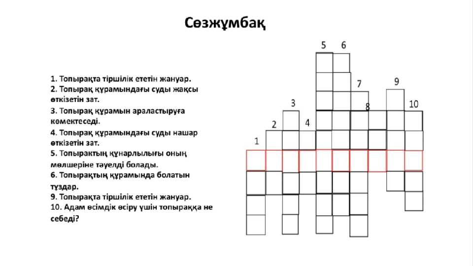 PRESENTATION TITLE 20 CLICK TO EDIT TITLE Click to edit master text style Click to edit master text style Click to edit master t PRESENTATION TITLE 20 CLICK TO EDIT TITLE Click to edit master text style Click to edit master text style Click to edit master t