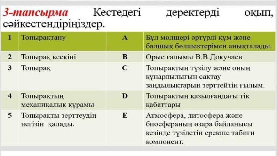 PRESENTATION TITLE 21 CLICK TO EDIT TITLE Click to edit master text style Click to edit master text style Click to edit master t PRESENTATION TITLE 21 CLICK TO EDIT TITLE Click to edit master text style Click to edit master text style Click to edit master t