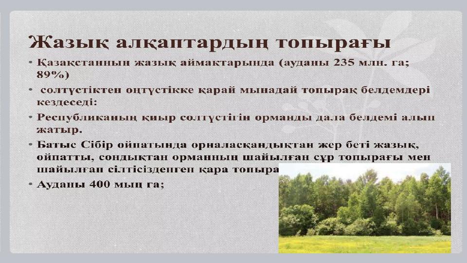 PRESENTATION TITLE 9 CLICK TO EDIT TITLE Click to edit master text style Click to edit master text style Click to edit master te PRESENTATION TITLE 9 CLICK TO EDIT TITLE Click to edit master text style Click to edit master text style Click to edit master te