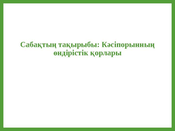 img_page_1