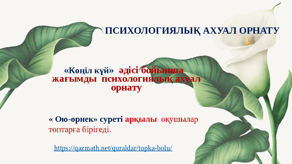 img_page_1