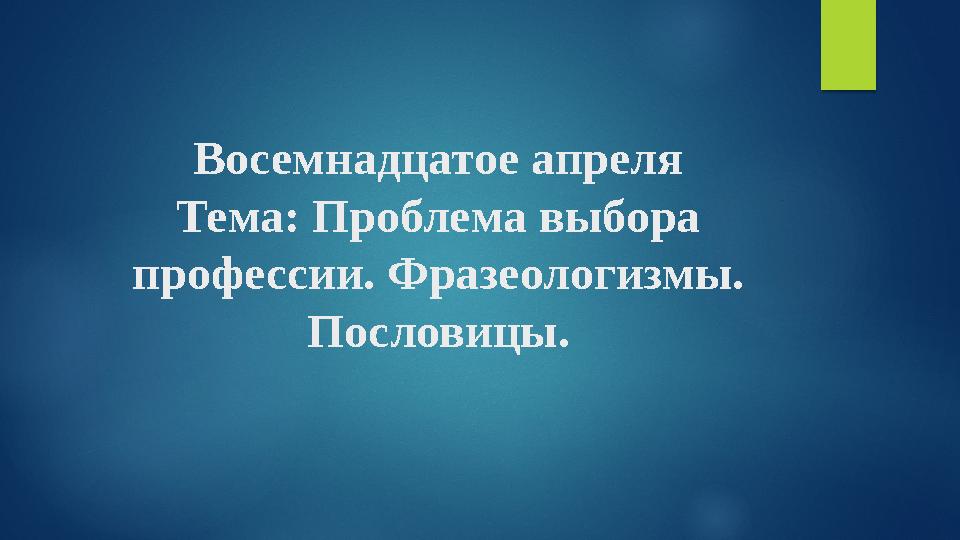 img_page_1