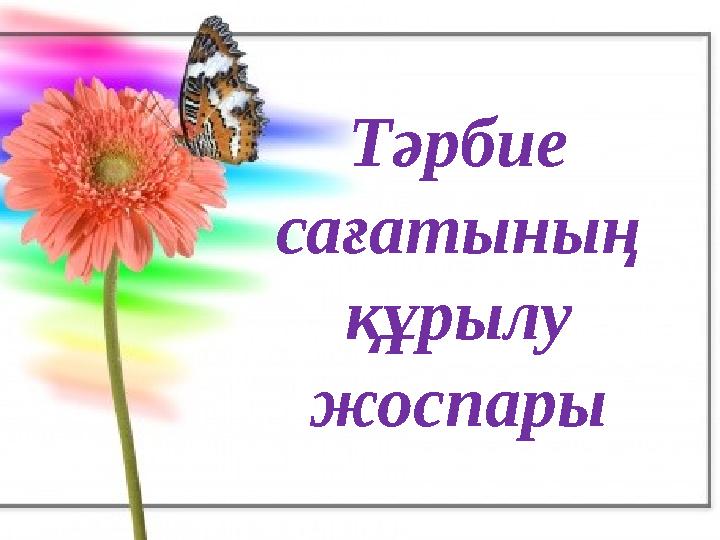 img_page_1