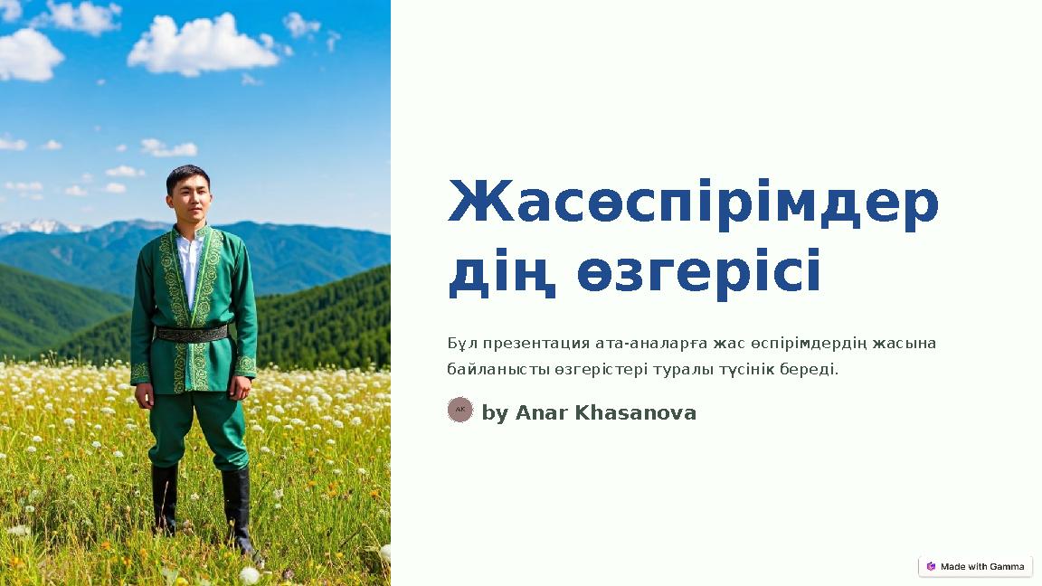 Порно құлдарды үйрету бейнелері