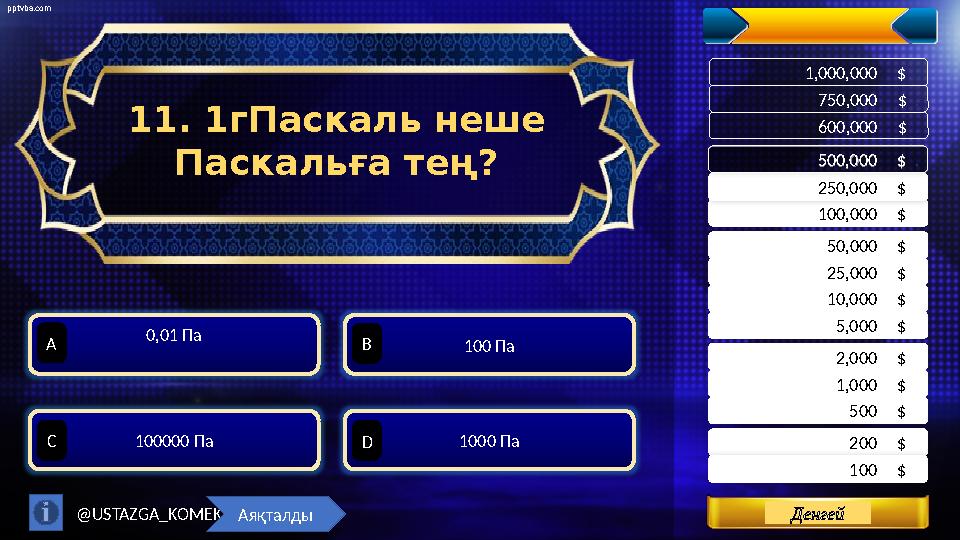pptvba.com Levels 200 $ . 500 $ . 1,000 $ . 100 $ . 2,000 $ . 5,000 $ . 10,000 $ . 25,000