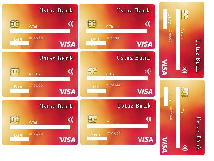 Аты - жөні Бал л: Ustaz Bank Аты - жөні Бал л: Ustaz Bank Аты - жөні Бал л: Ustaz Bank Аты - жөні Бал л: Ustaz Bank Аты - ж