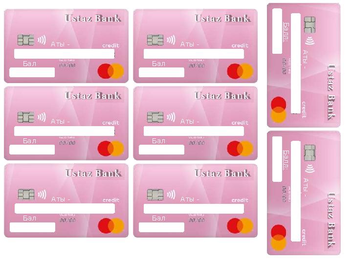 Аты - жөні Бал л: Ustaz Bank Аты - жөні Бал л: Ustaz Bank Аты - жөні Бал л: Ustaz Bank Аты - жөні Бал л: Ustaz Bank Аты - ж