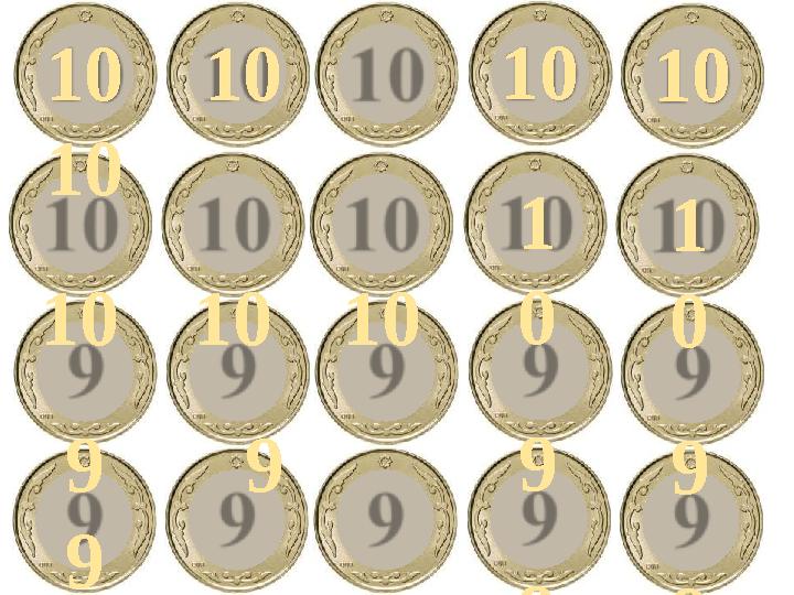 10 1 0 9 9 1010 10 101010 99 9 99 9 10 1 0 9 9