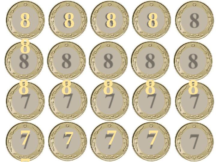 8888 8 88888 7777 7 7777 7