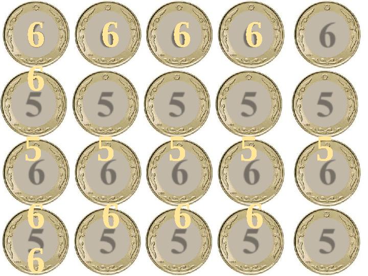 6666 6 55555 6666 6 5555 5