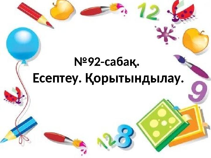 img_page_1