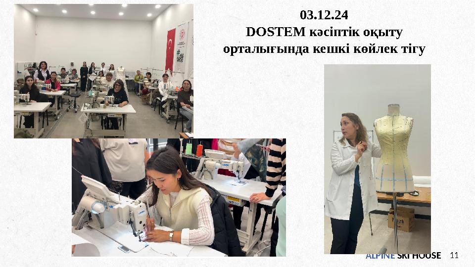 ALPINE SKI HOUSE11 03.12.24 DOSTEM кәсіптік оқыту орталығында кешкі көйлек тігу