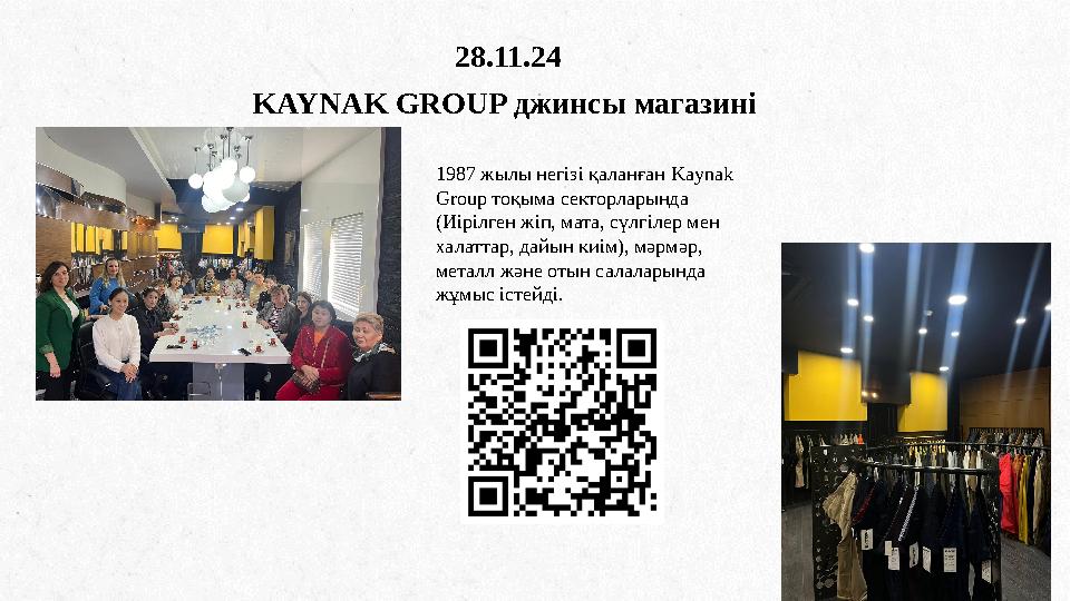 ALPINE SKI HOUSE6 KAYNAK GROUP джинсы магазині 28.11.24 1987 жылы негізі қаланған Kaynak Group тоқыма секторларында (Иірілген