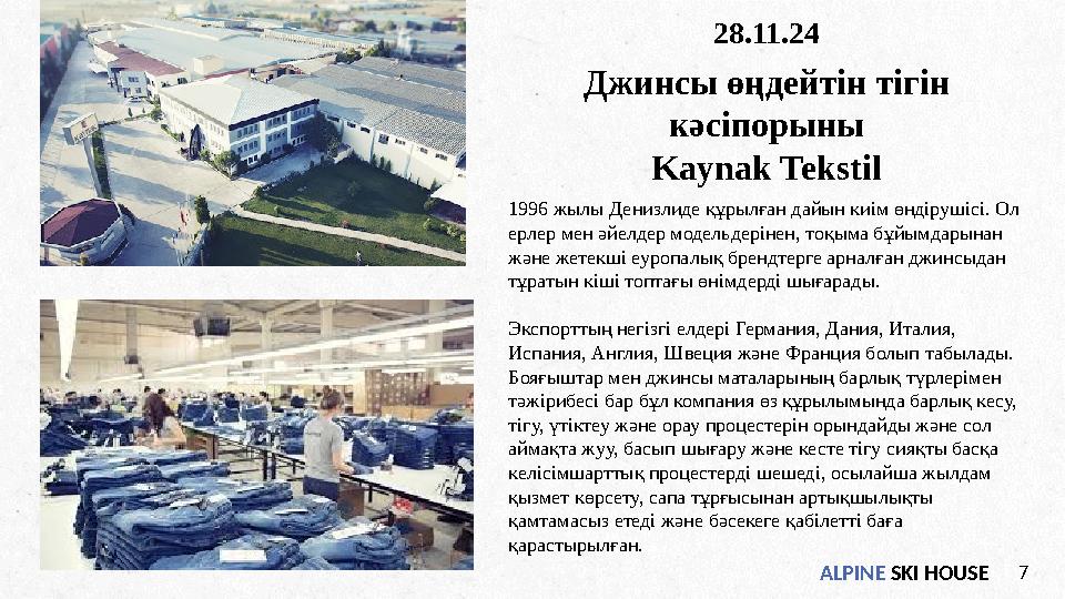 ALPINE SKI HOUSE7 Джинсы өңдейтін тігін кәсіпорыны Kaynak Tekstil 28.11.24 1996 жылы Денизлиде құрылған дайын киім өндірушісі.