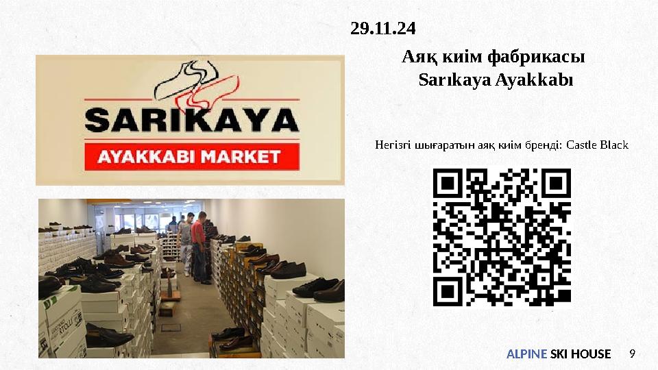ALPINE SKI HOUSE9 Аяқ киім фабрикасы Sarıkaya Ayakkabı 29.11.24 Негізгі шығаратын аяқ киім бренді: Castle Black