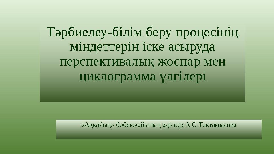img_page_1