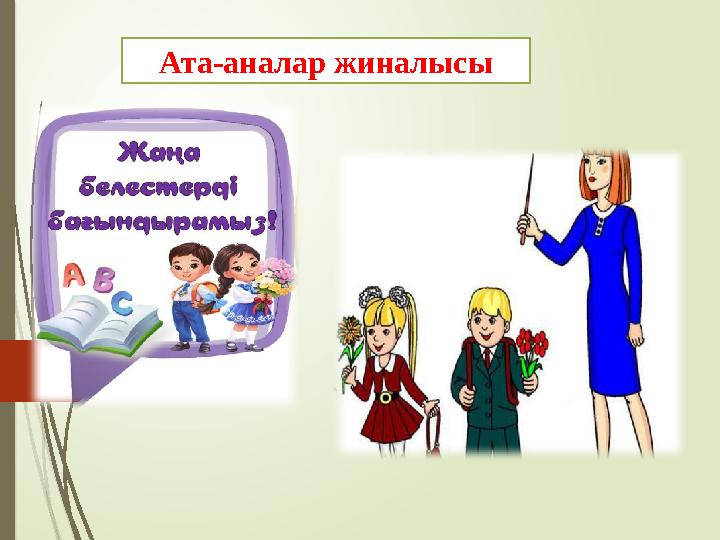 img_page_1
