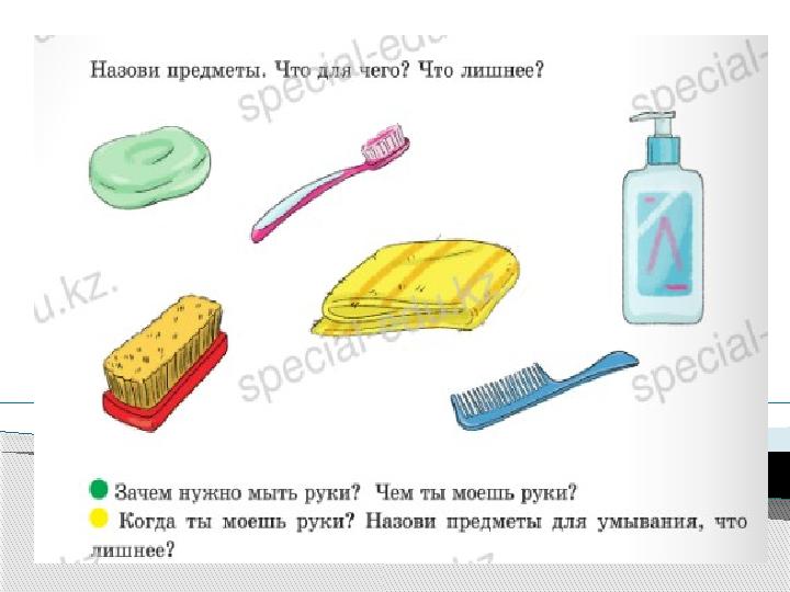 Тема урока: “Спортивные игры” Тема урока: “Спортивные игры”