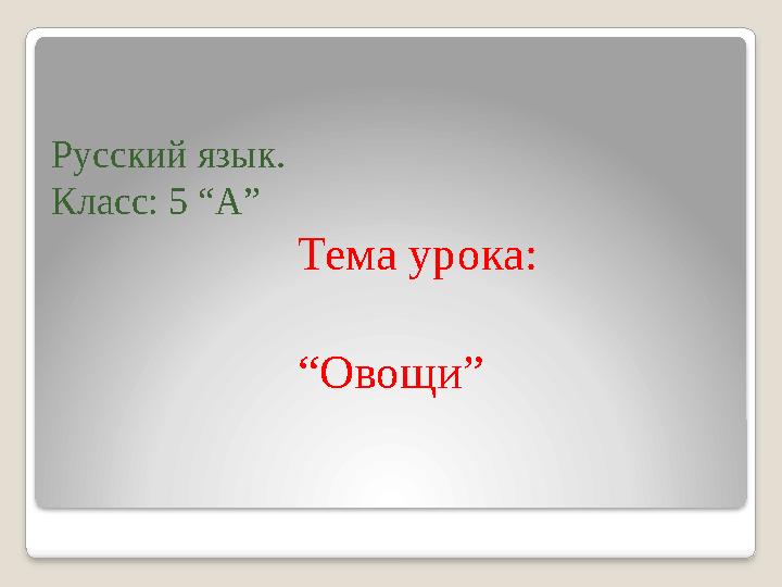 img_page_1