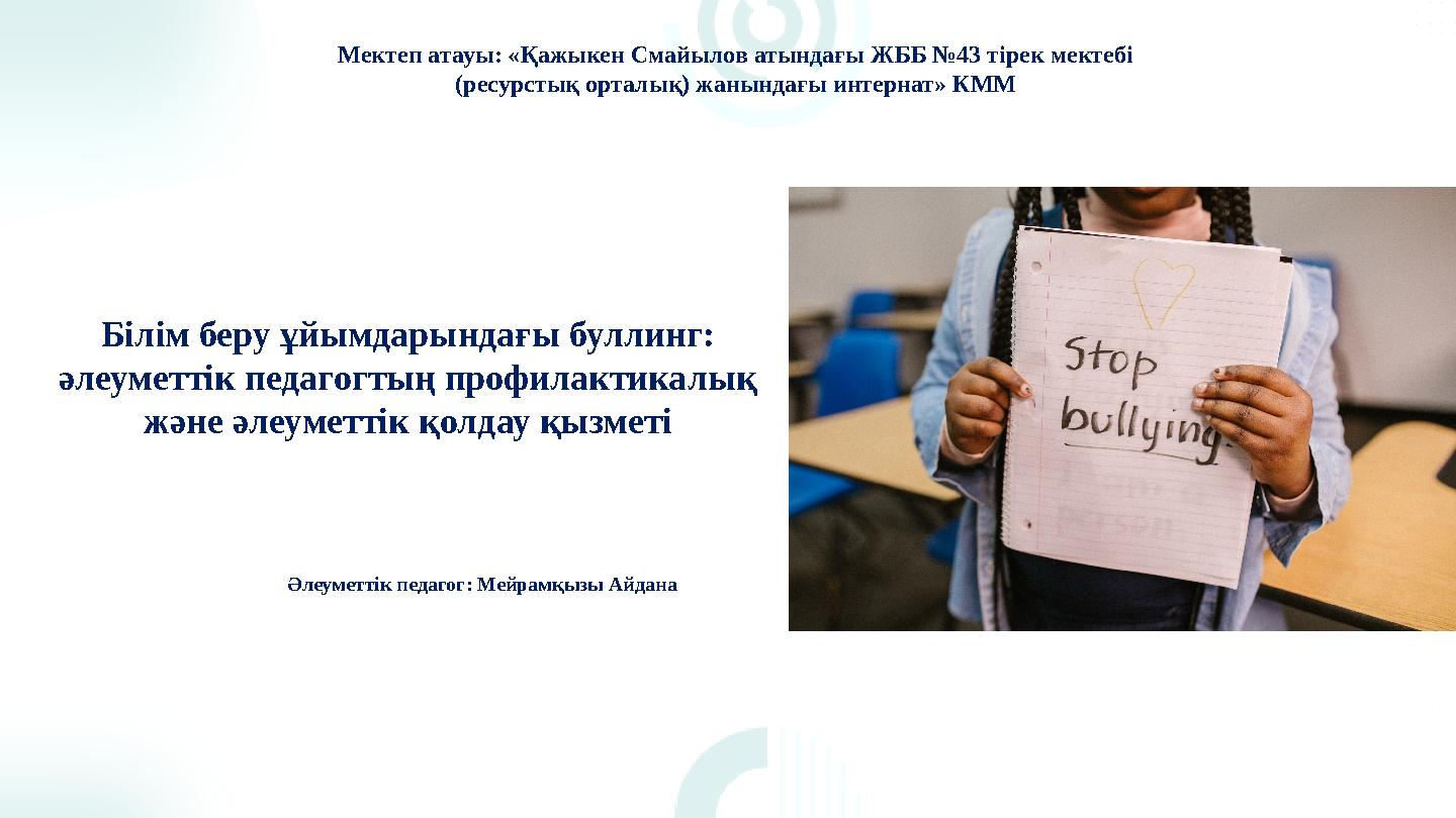 Саша Грейдің порнографиялық бейнесі