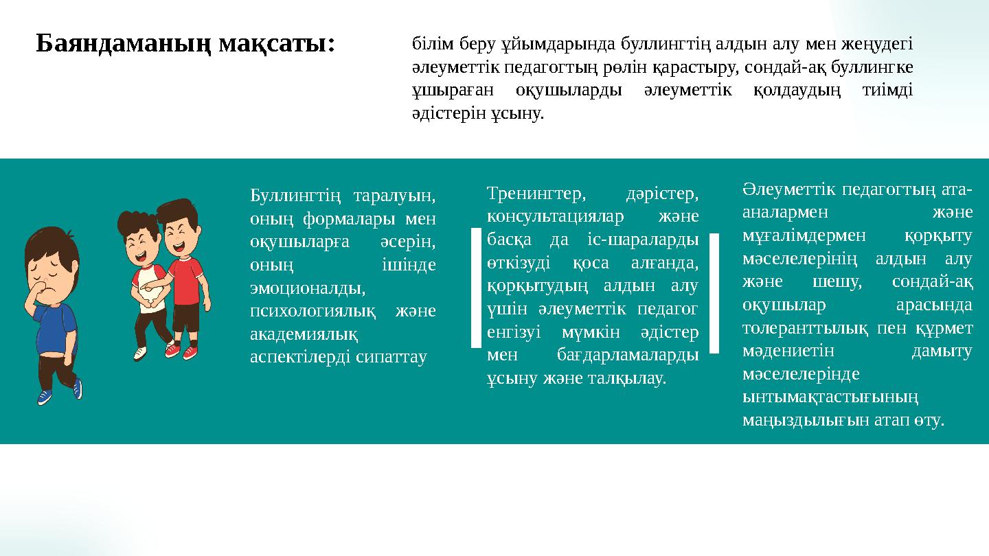 Жалаңаш мисс Playboy