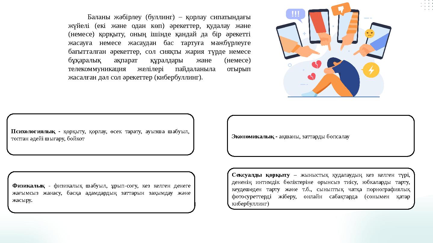 Үнді порносы туралы