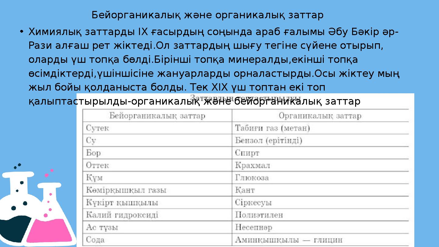 Колготкидегі секс видеосы