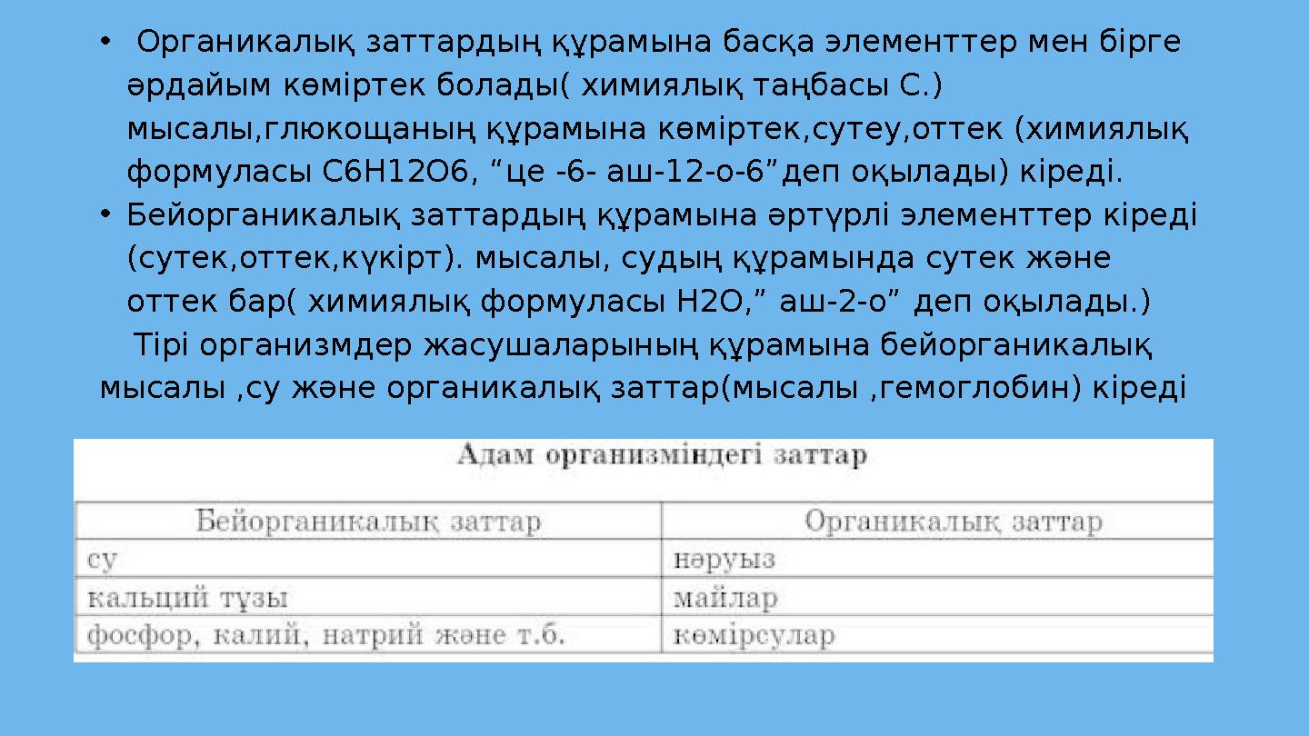 Лесбиянка порнографиясы