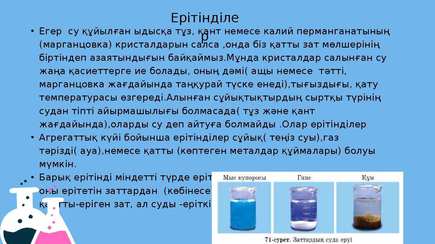 Пластикалық мини юбка киген колледж қыздары бейнеленген порно Күйеуі ваннада жатқанда жапондық келіншек жаттықты.
