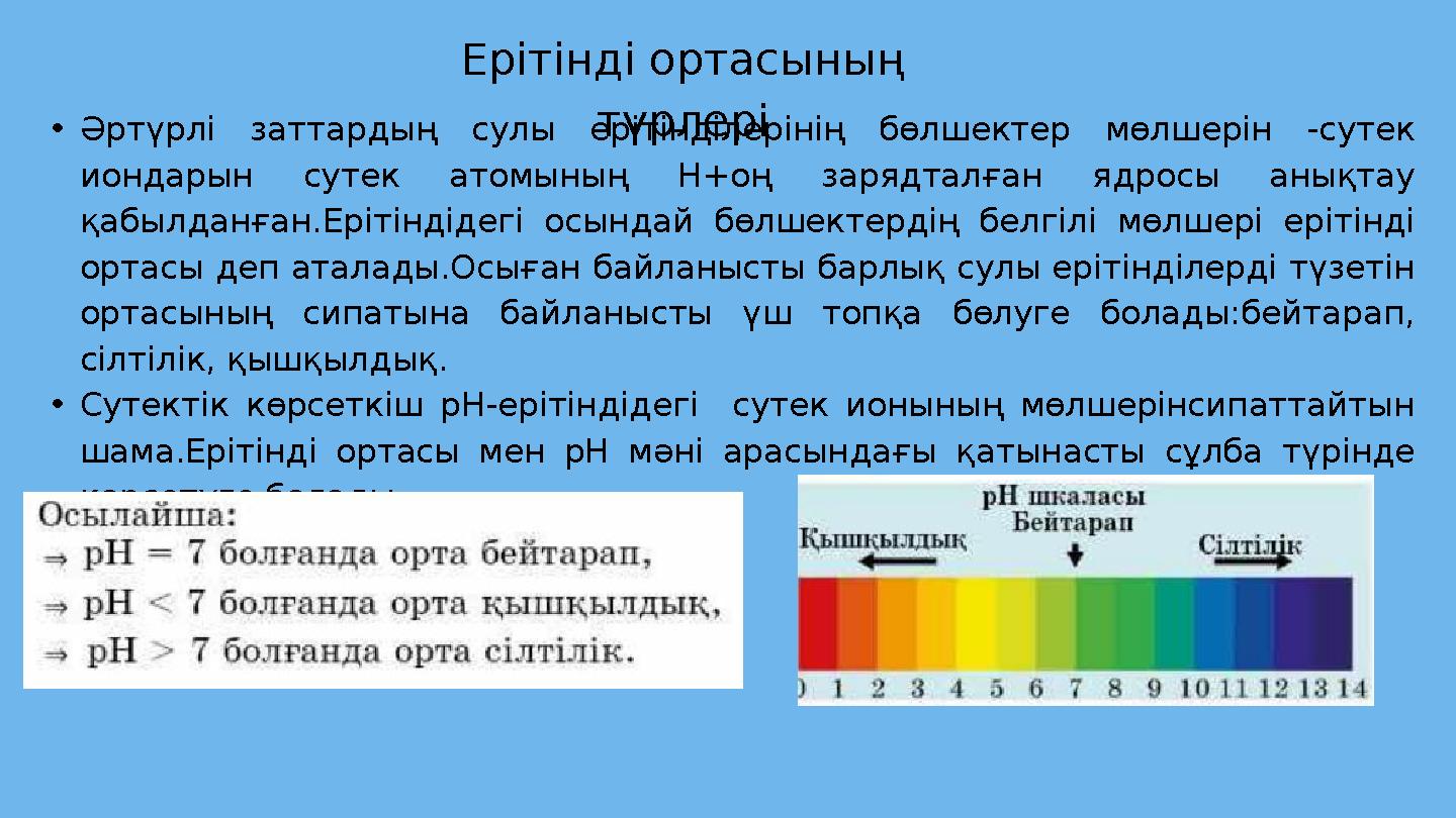 Сакура мен Ино порно