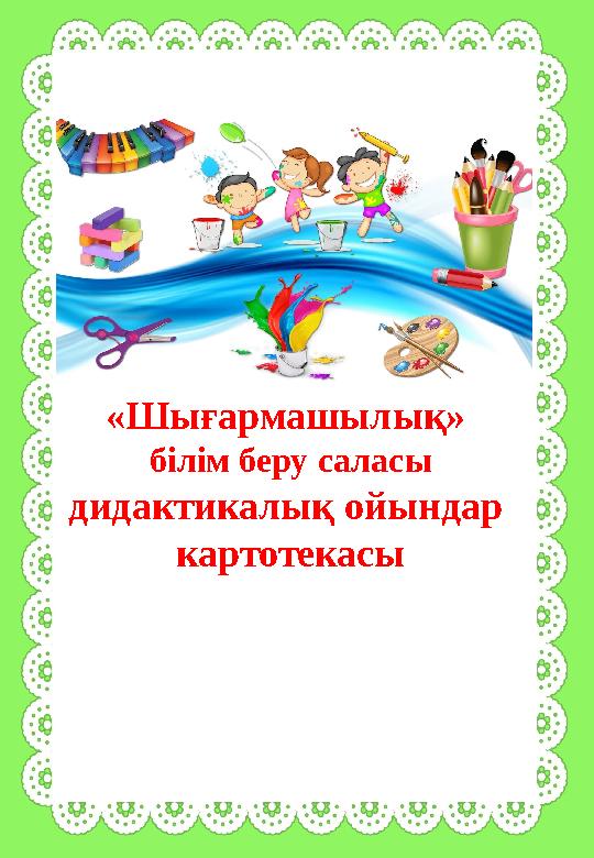 img_page_1