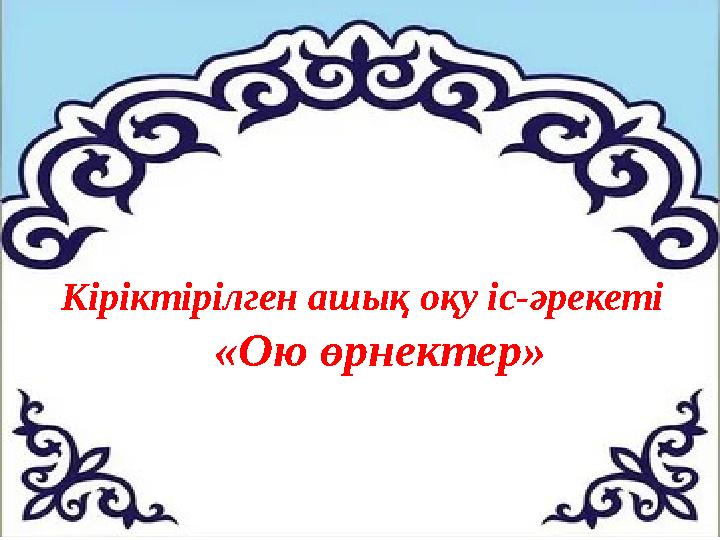 img_page_1