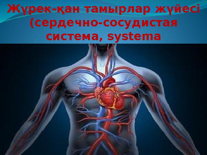 Желідегі жалаңаш сұлулардың суреттері Valkyries эротикалық нейрондық желі