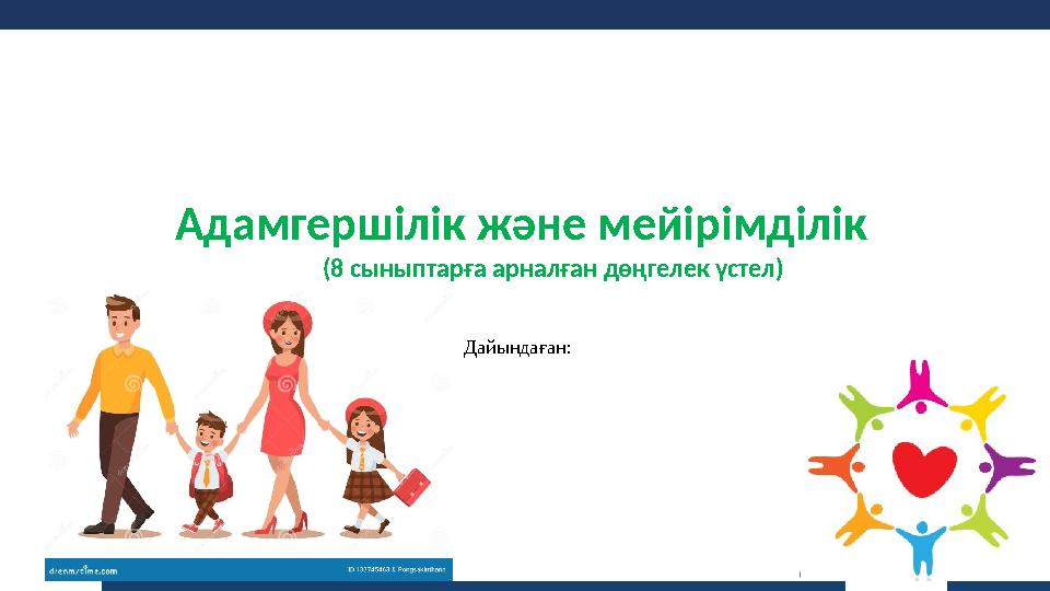 Ұйықтап жатқан тәте порно көру