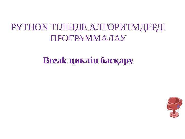 img_page_1