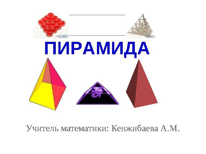 img_page_1