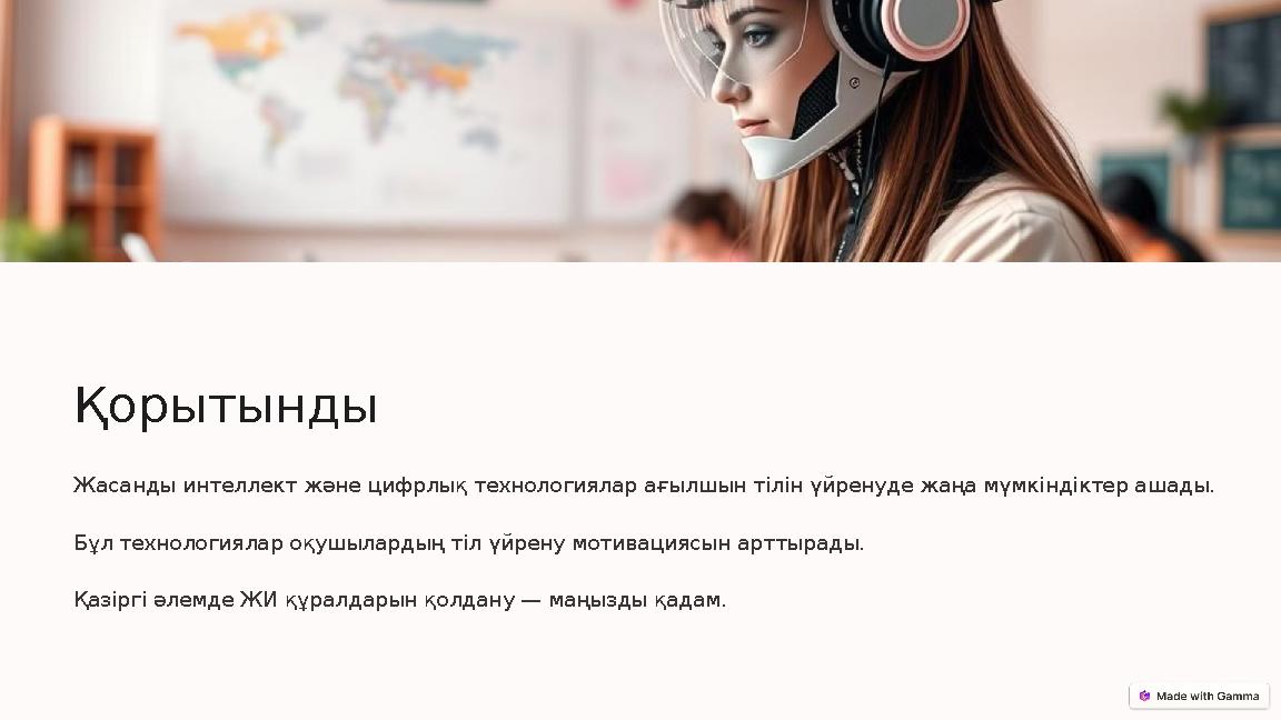 Қорытынды Жасанды интеллект және цифрлық технологиялар ағылшын тілін үйренуде жаңа мүмкіндіктер ашады. Бұл технологиялар оқушыла Қорытынды Жасанды интеллект және цифрлық технологиялар ағылшын тілін үйренуде жаңа мүмкіндіктер ашады. Бұл технологиялар оқушыла