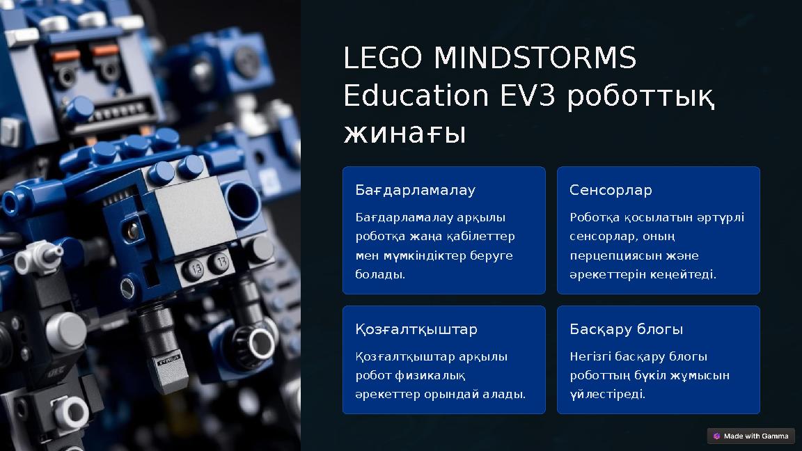 LEGO MINDSTORMS Education EV3 роботтық жинағы Бағдарламалау Бағдарламалау арқылы роботқа жаңа қабілеттер мен мүмкіндіктер б LEGO MINDSTORMS Education EV3 роботтық жинағы Бағдарламалау Бағдарламалау арқылы роботқа жаңа қабілеттер мен мүмкіндіктер б
