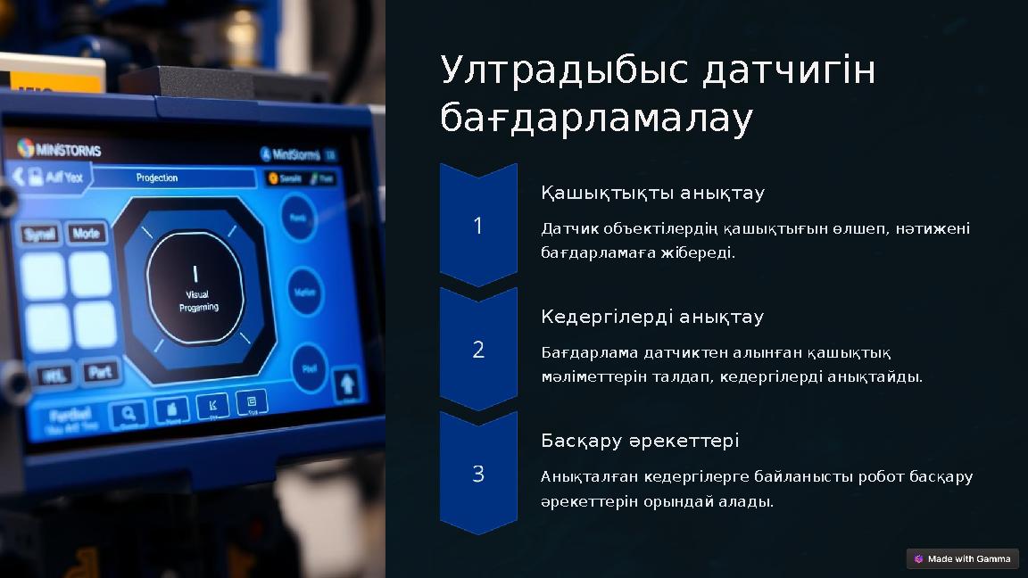 Ултрадыбыс датчигін бағдарламалау Қашықтықты анықтау Датчик объектілердің қашықтығын өлшеп, нәтижені бағдарламаға жібереді. К Ултрадыбыс датчигін бағдарламалау Қашықтықты анықтау Датчик объектілердің қашықтығын өлшеп, нәтижені бағдарламаға жібереді. К