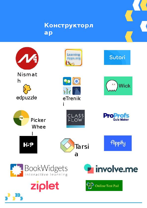 Конструкторл ар eTrenik i Picker Whee l Nismat h Tarsi a Конструкторл ар eTrenik i Picker Whee l Nismat h Tarsi a