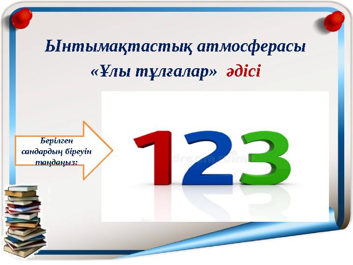 img_page_1