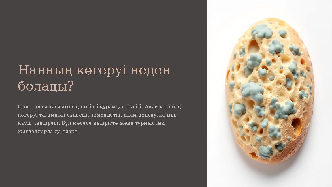 Трансгендер әйелдерге сүт бездерін жылдам үлкейтуге арналған гормондық терапия