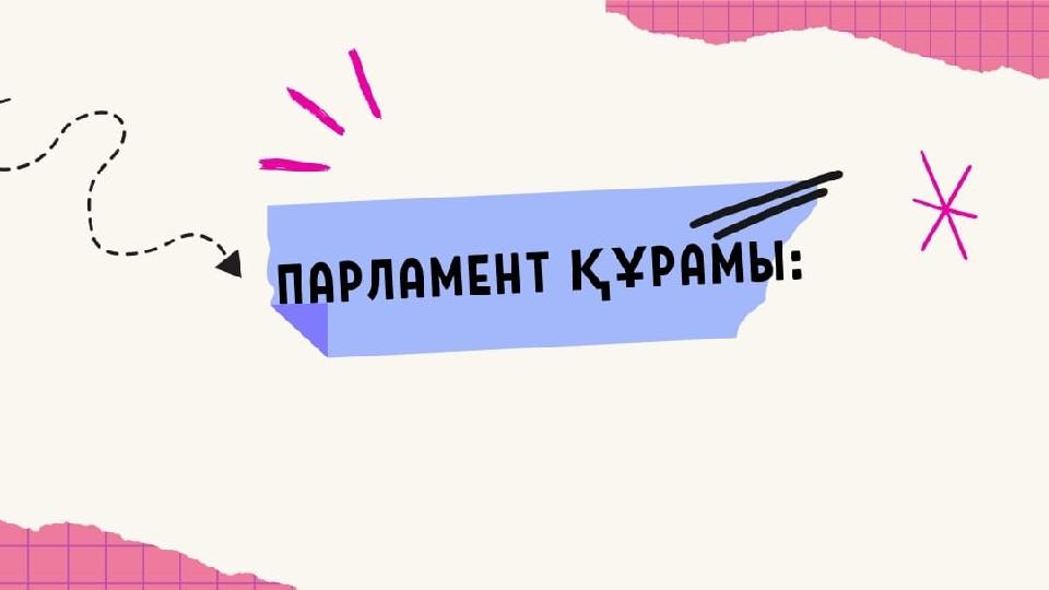 Ағаш ұсталары